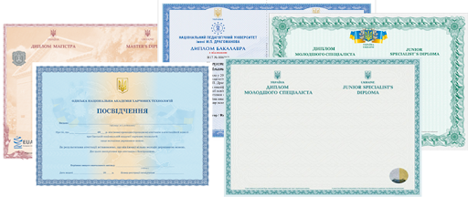 Купить диплом КемГСХИ Купить диплом КемГСХИ