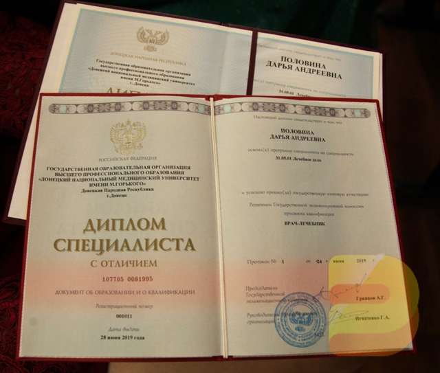 Купить диплом мастера Купить диплом мастера