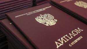 Купить диплом УГЛТУ Купить диплом УГЛТУ