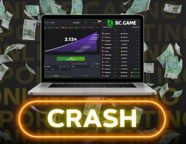 The Fascination of Legit Bc Game A Comprehensive Insight The Fascination of Legit Bc Game A Comprehensive Insight